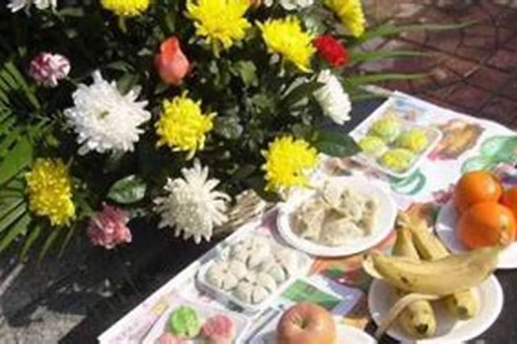 清明节祭祀带什么供品