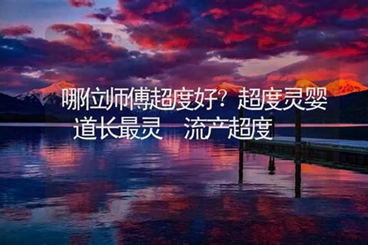 本命年的人在屋内放置什么物件最招财,怎样促进财运