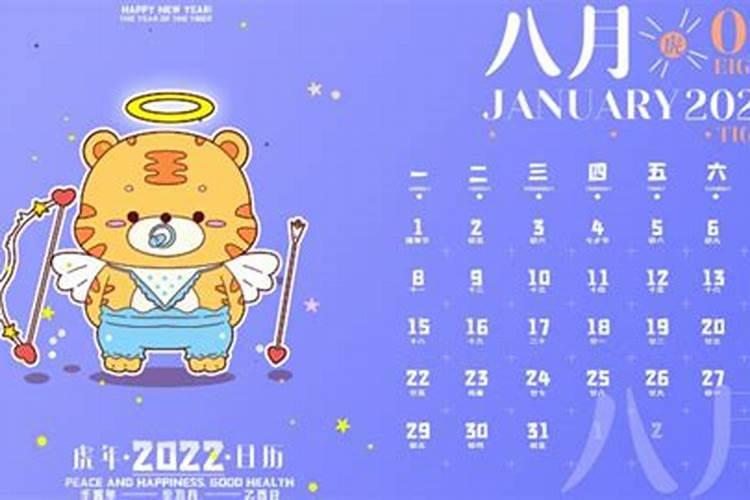 2025年8月17日是什么日子