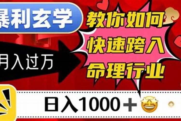 1982年属狗女士[43岁]2025年情感运势大揭秘,婚姻发展如何？