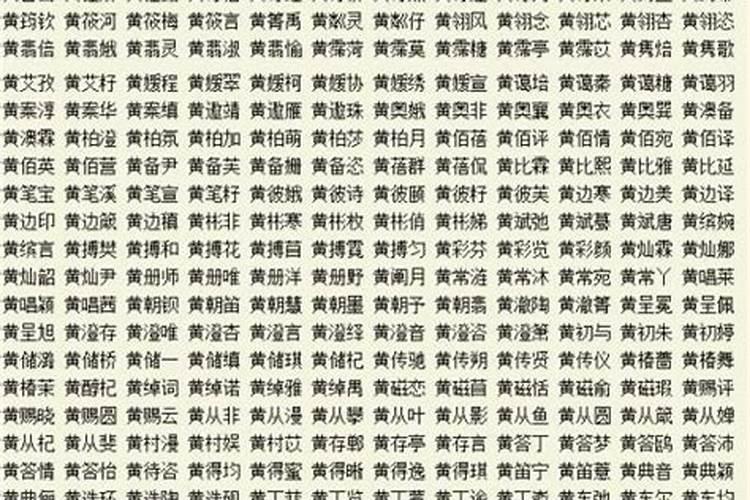 姓殷男孩好听100分名字热搜
