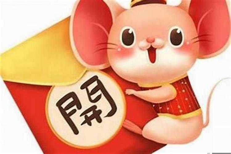 旺财宝典,属鼠偏财运如何旺？