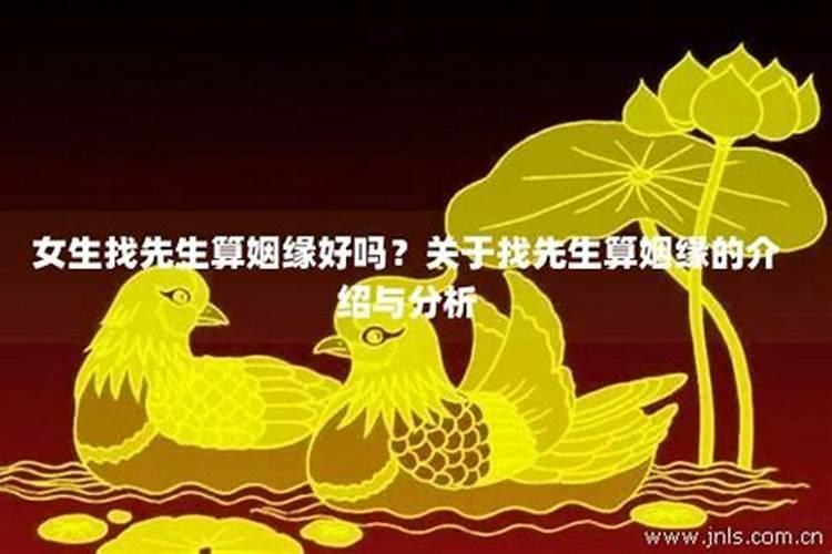 农历12月18是什么星座