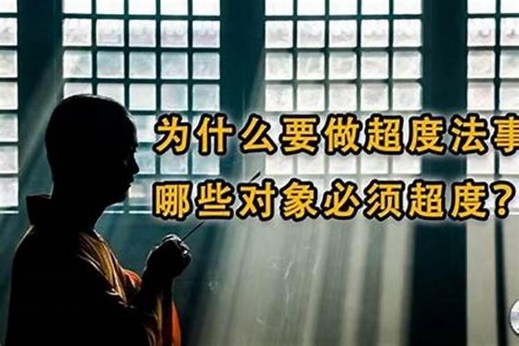 属牛破太岁的最佳方法