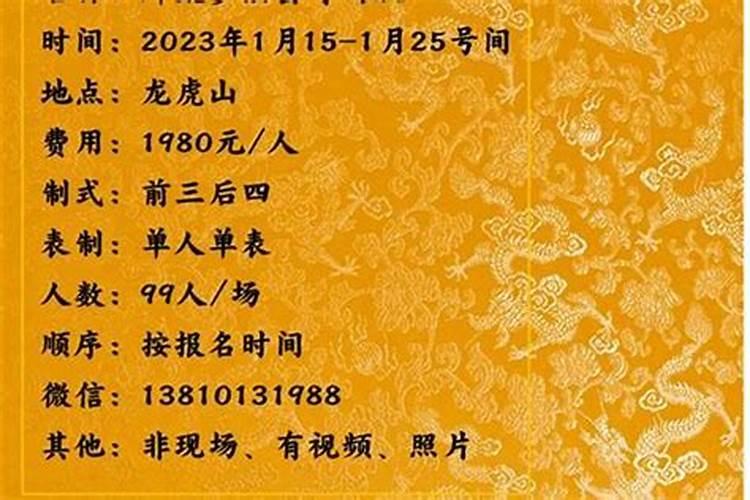 冬至注意事项有哪些
