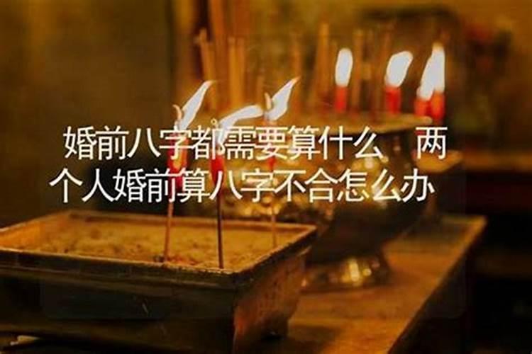 是否有必要还阴债