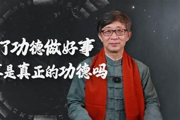 读地藏经的所有注意事项