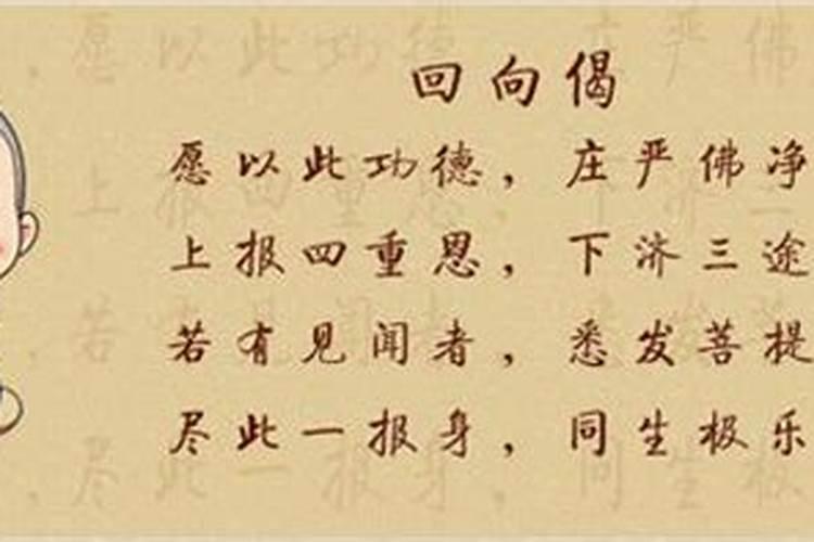 孕囊怎么处理才算超度 做完人流后怎么恢复