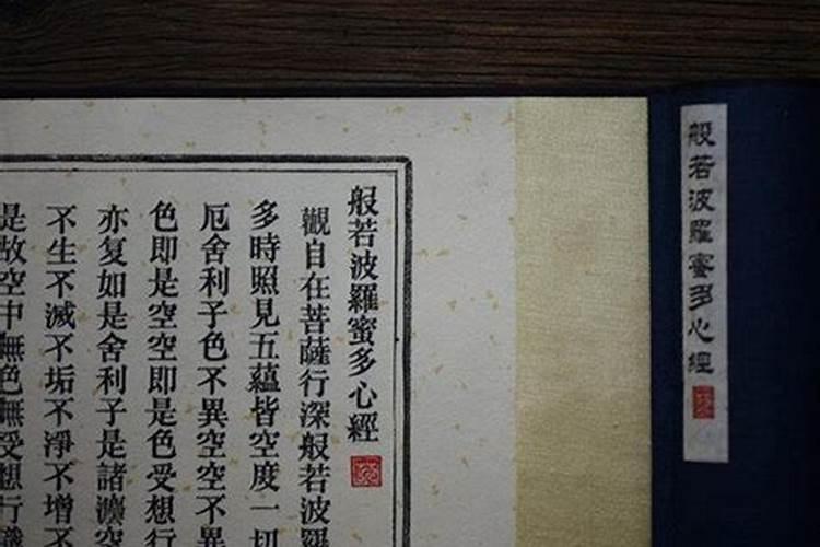 读经要怎样回向给曾经打掉的孩子