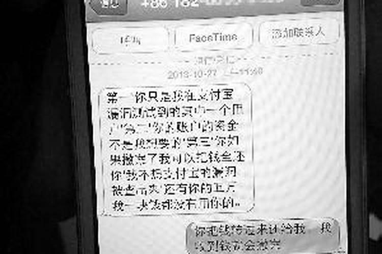 梦见支付宝如何办理的预兆