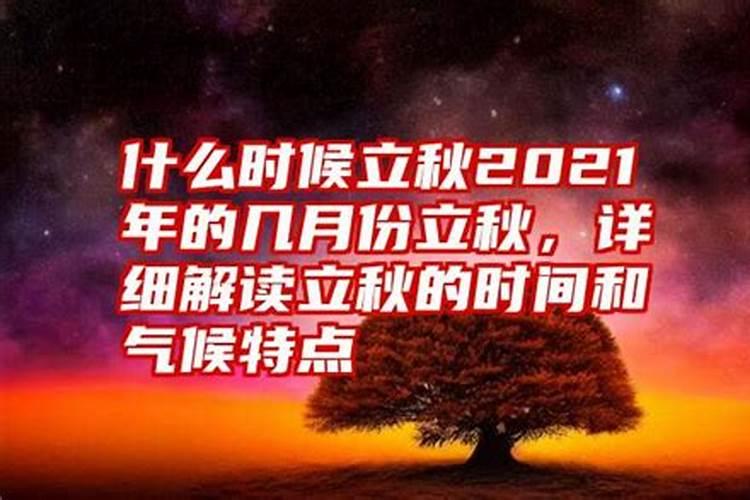 出生日的命运8月15日生日性格解析