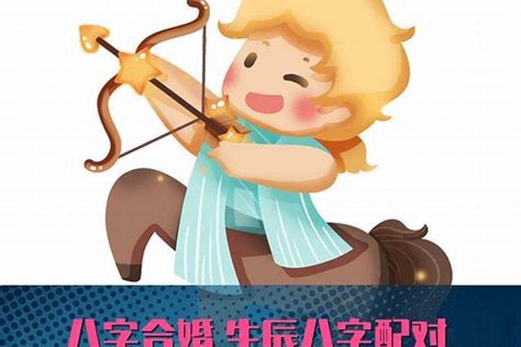 94年正月初五出生的运势怎么样