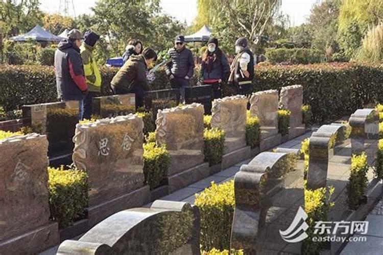 2020芜湖冬至网上祭扫平台入口及操作流程部分陵园交通管制