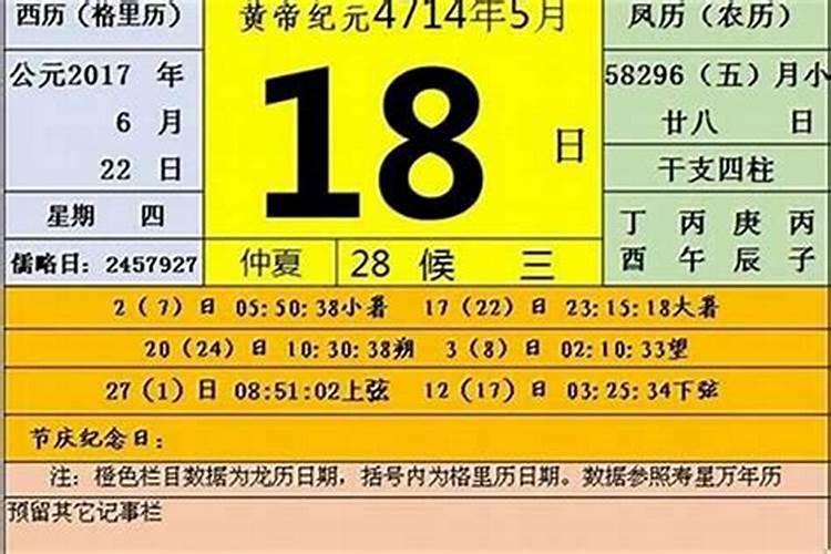 对付小人的名言