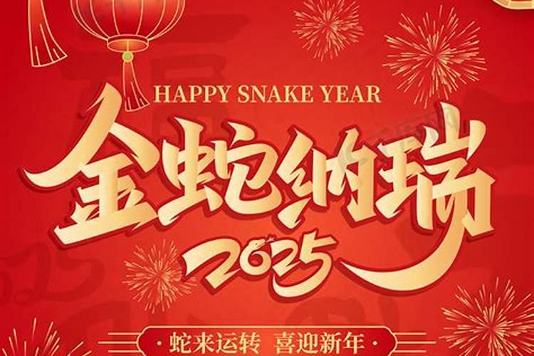 小年什么时候拜灶王爷