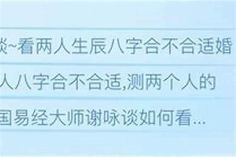 属虎的人2025年犯太岁戴什么最好