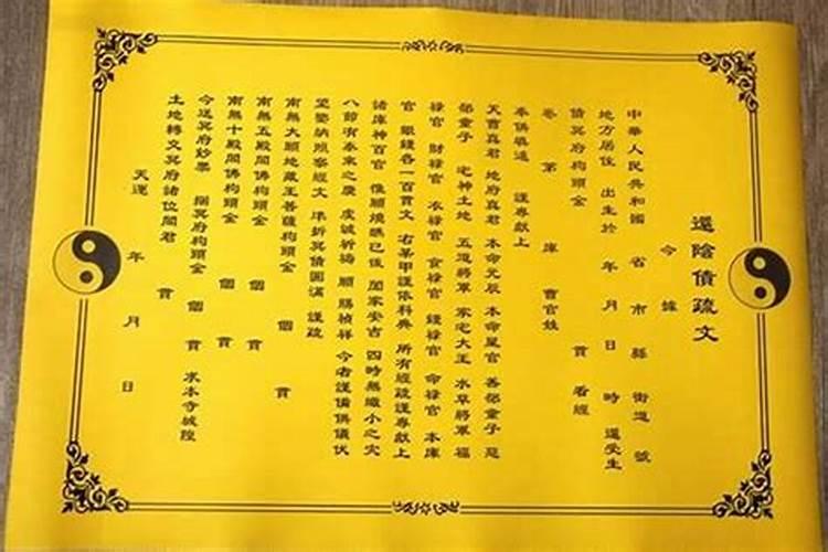 梦见舅舅来妈妈家的预兆