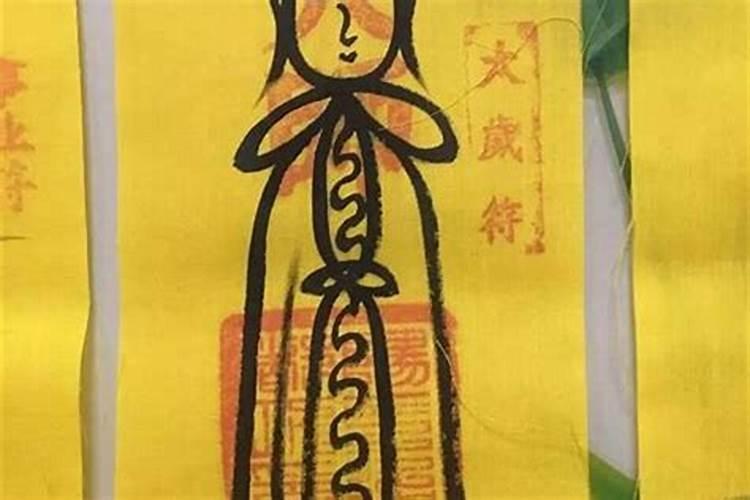 猪年犯太岁的生肖 2019犯太岁的生肖化解？