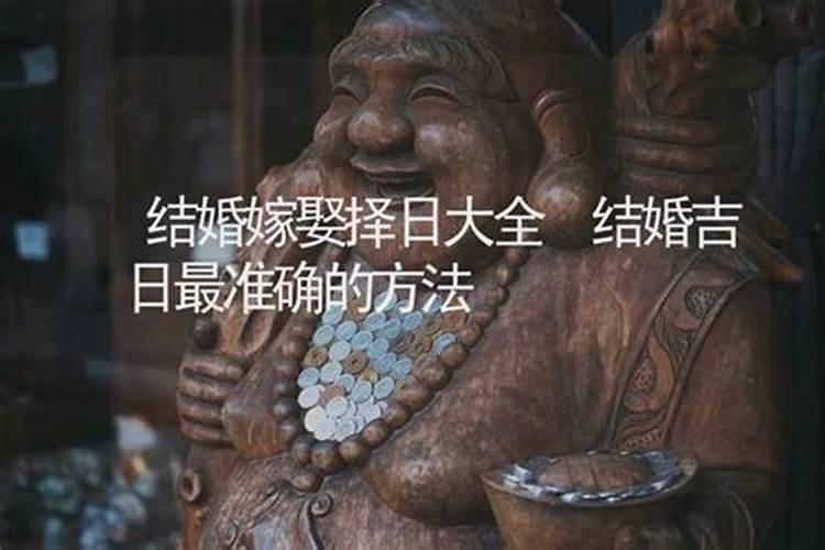 属猴的害太岁是什么意思