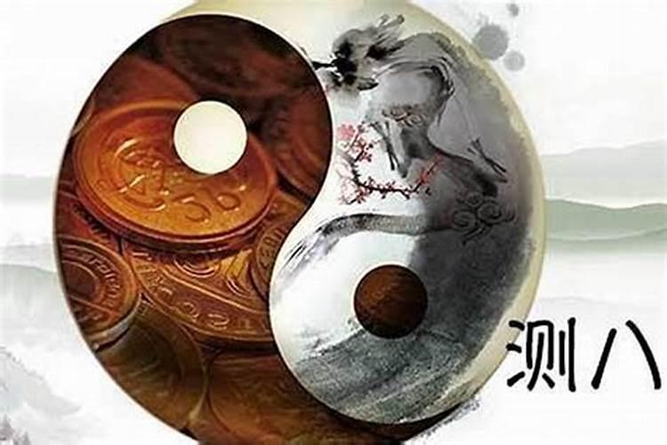一个人一生的命运真的靠八字就可以决定的吗？？请专业的告诉我