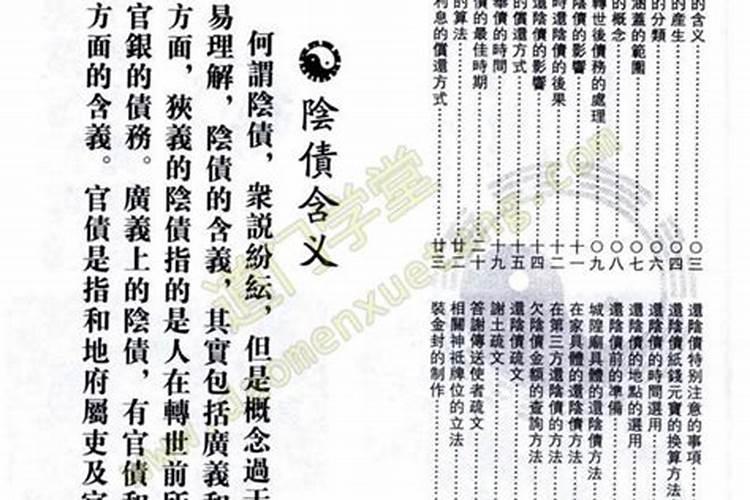 关于流产的费用