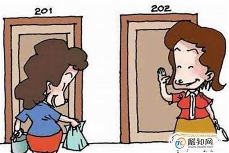 家里有小人怎么对付