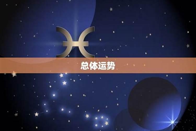 犯太岁搬家算不算冲喜注意不能空手入屋？