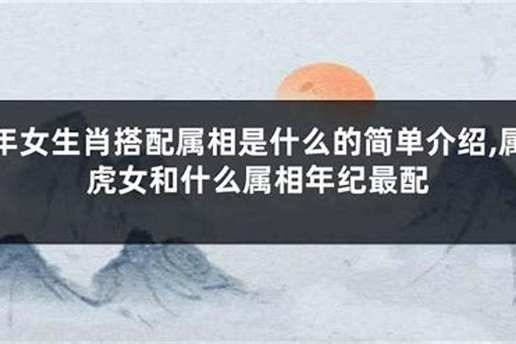 腊月属虎女的命运 12月出生的属虎人财运