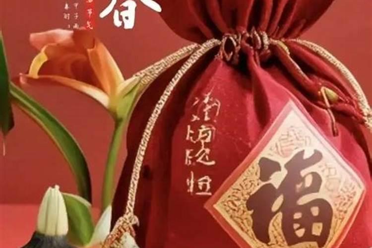 六九年正月初五阳历是多少什么星座