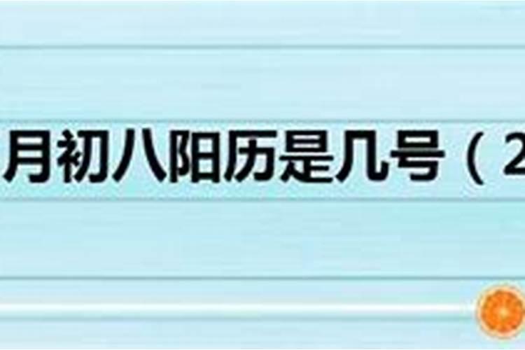 2000年的大年初五是几月几日啊？