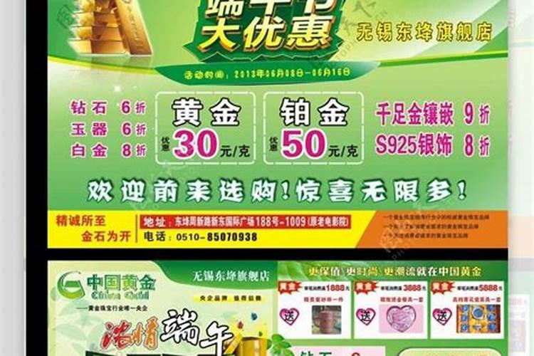 陕西嘴头东岳庙寒衣节民俗