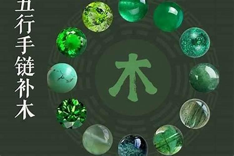 八字缺木如何化解