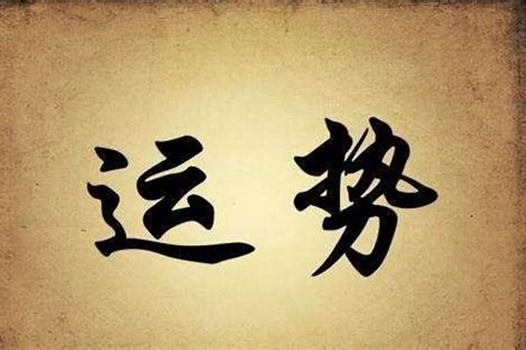 桃花在哪个柱上蕞好