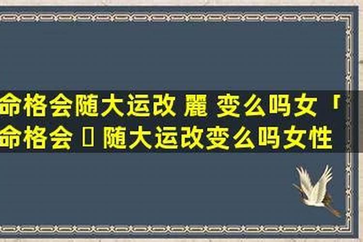 怎样化太岁最有效果2025