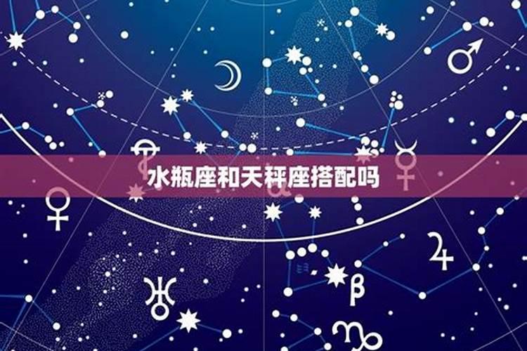 水瓶座和天秤座合伙做生意:赚大发的节奏？