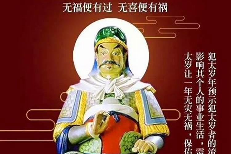 命中有刑害是什么意思