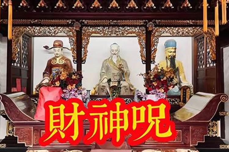 农历三月十五习俗