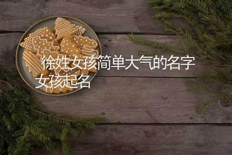 简单大气的茶店名字240个