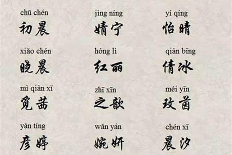 男孩名字简单大气