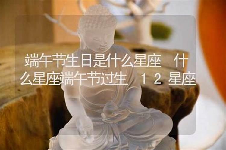 我是1972年端午节生的,那天是农历还是阴历