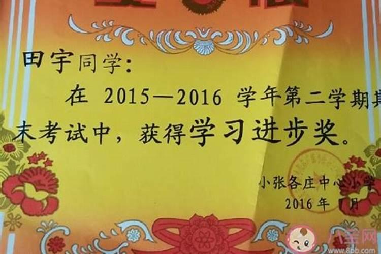 梦见旧家具是什么意思