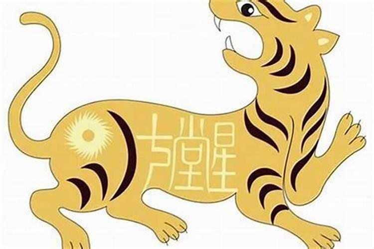 虎年犯太岁生肖是什么 虎年犯太岁生肖是哪些