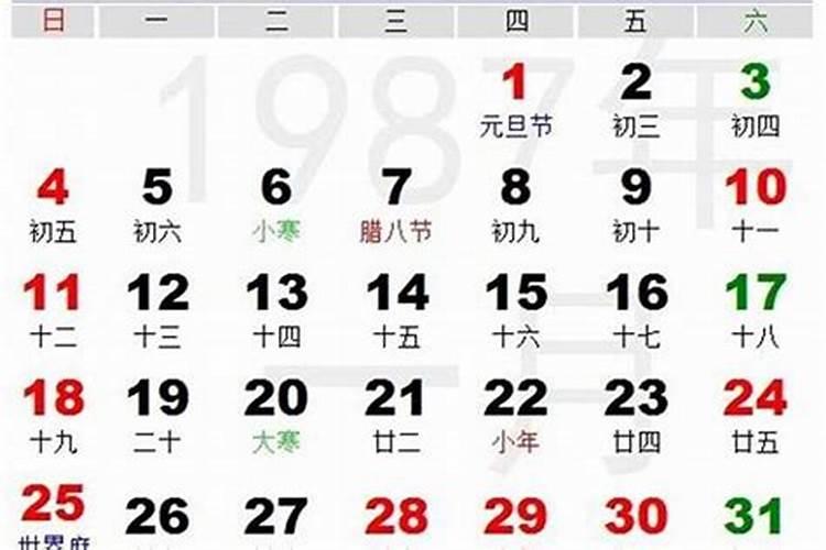 85年属牛归哪个曹官掌管？