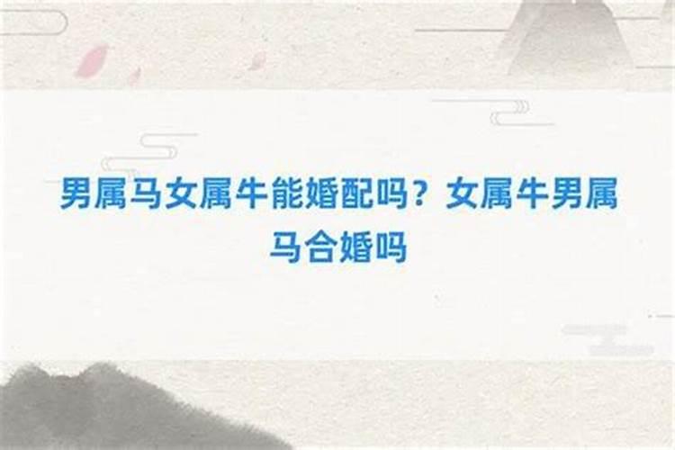 本命年能不能结婚 本命年可以结婚冲喜吗
