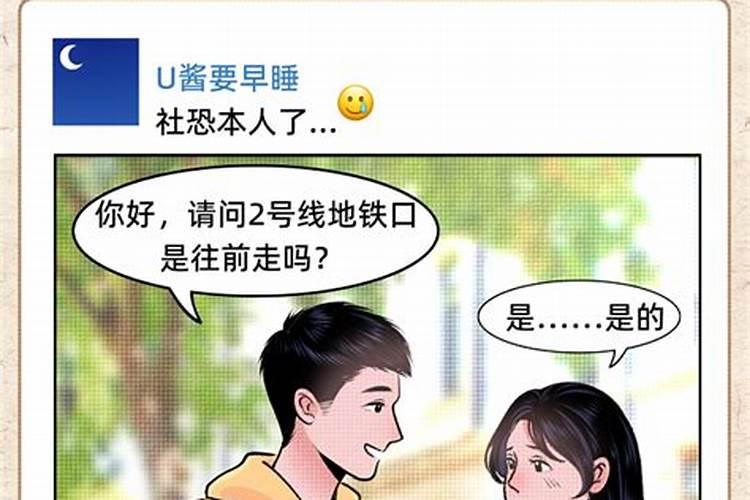 谈了好几年的恋爱,才发现自己的男朋友特别渣,我该怎么办？