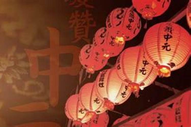 鬼节的十大禁忌