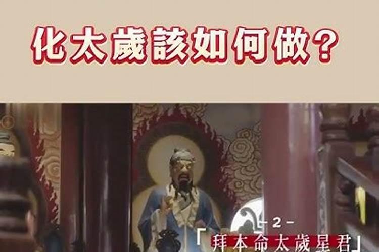为什么都认为本命年是不顺利的一年？