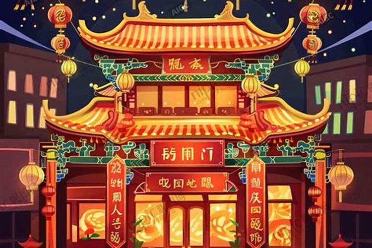2025年3月开张吉日