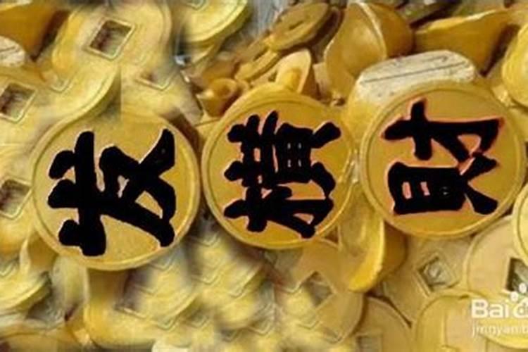 招财偏财的方法,如何才能催旺偏财运？