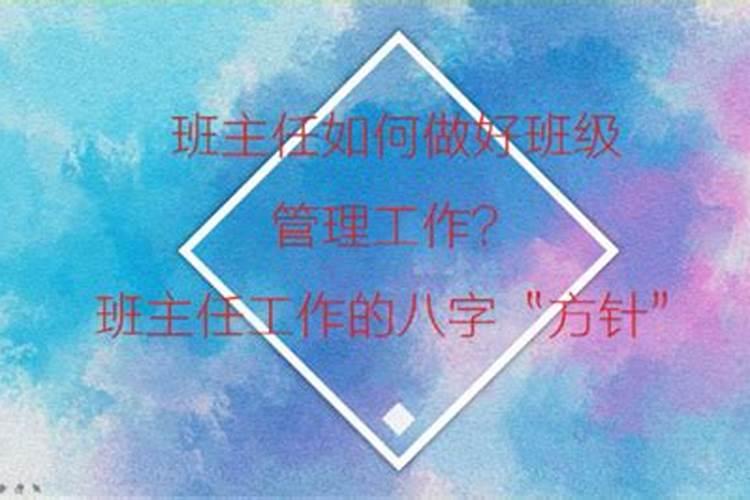 犯太岁什么意思(什么是犯太岁？犯太岁的解释与注意事项。)